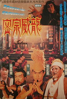 《爱与分手间 》海报